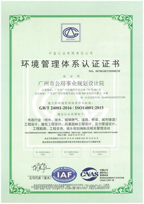 广州评估权威企业
