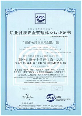 广州评估权威企业