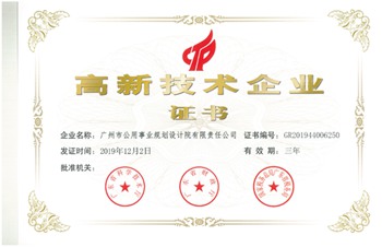 广州评估权威企业